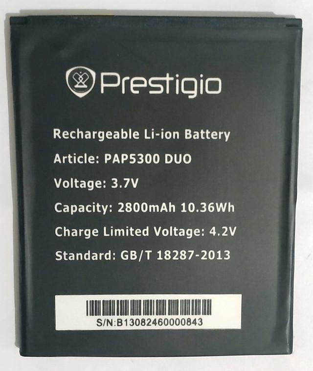 Аккумулятор Prestigio PAP5300/PSP5307 2800 mAh (000021650)