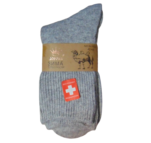 Носки термо без резинки верблюжая шерсть Корона 1523 р. 42-48 Светло-серый (1660671895) Носки термо без резинки верблюжая шерсть Корона 1523 р. 42-48 Светло-серый (1660671895)