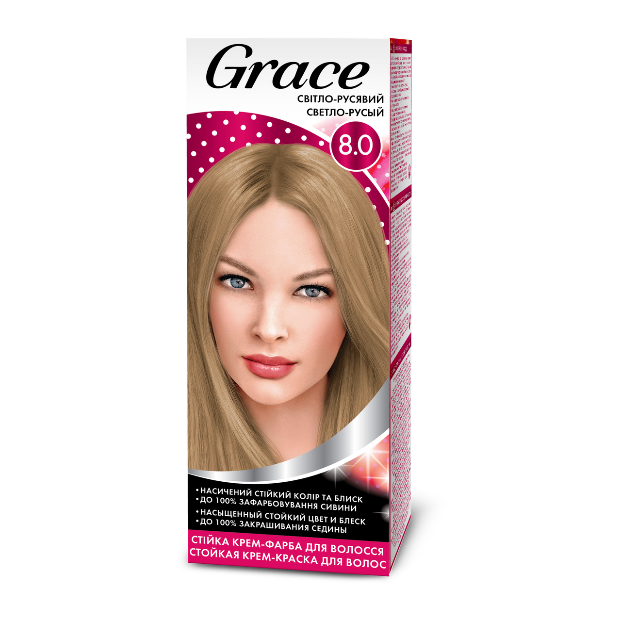 Крем-краска для волос стойкая Grace 8.0 120 мл Светло-русый