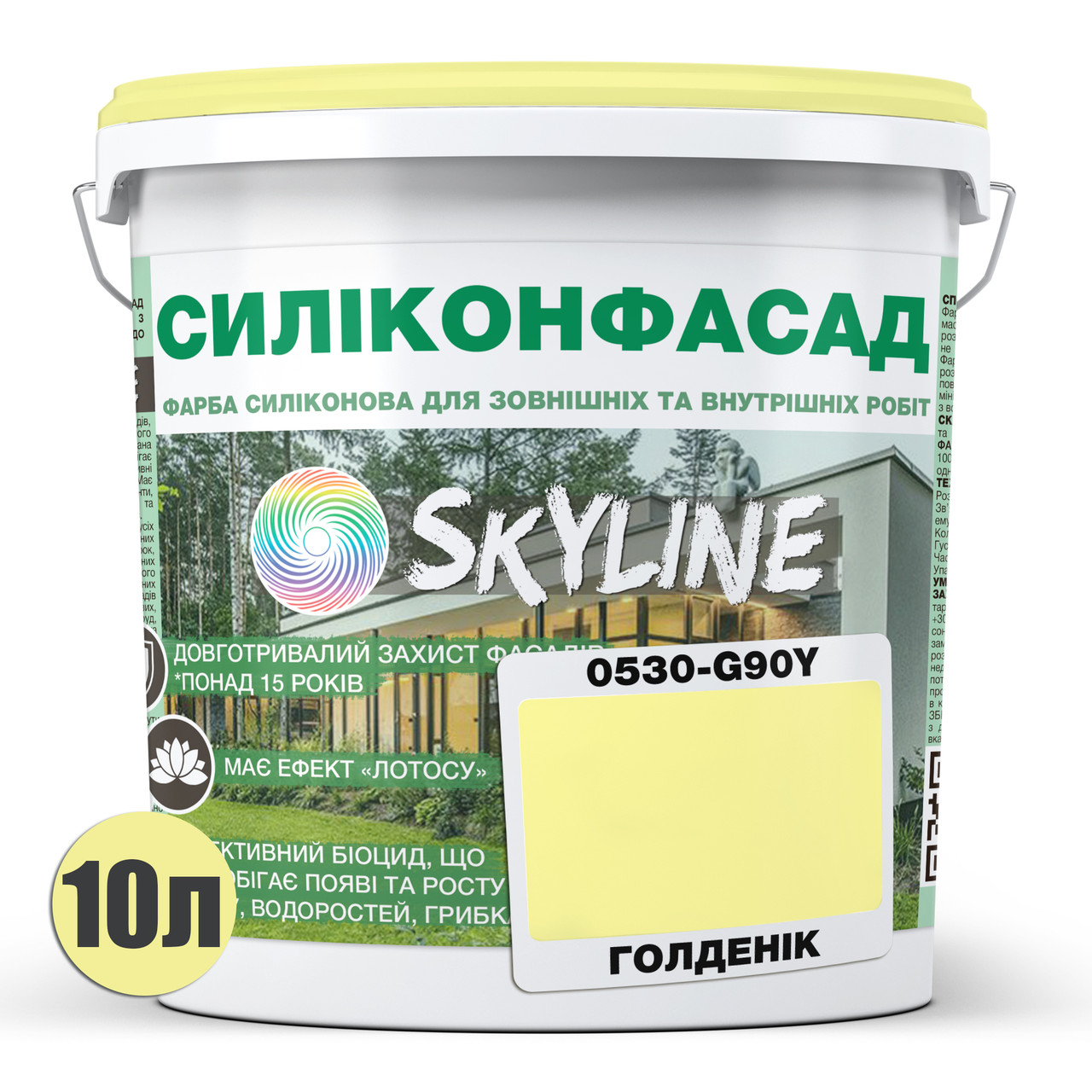 Краска фасадная Skyline Силиконфасад 0530-G90Y 10 л Голденик (686b90b0e1a1ec59497f9e42) - фото 2 Краска фасадная Skyline Силиконфасад 0530-G90Y 10 л Голденик (686b90b0e1a1ec59497f9e42) - фото 2