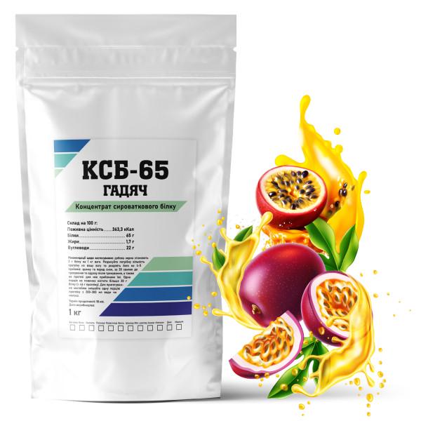 Протеин сывороточный Гадяч концентрат 65% на 22 порции 1 кг Маракуйя (21-125-ksb65-mr) - фото 1 Протеин сывороточный Гадяч концентрат 65% на 22 порции 1 кг Маракуйя (21-125-ksb65-mr) - фото 1