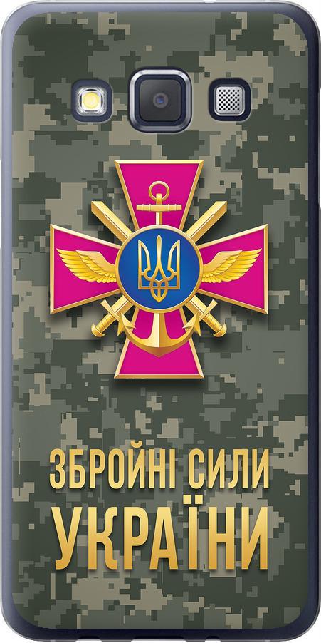 Чохол на Samsung Galaxy A3 A300H ЗСУ (5269u-72-42517)