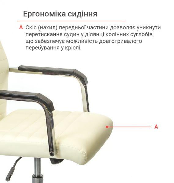 Кресло офисное АКЛАС Кап FX СН TILT Бежевый (1611364) - фото 10 Кресло офисное АКЛАС Кап FX СН TILT Бежевый (1611364) - фото 10