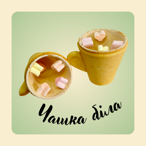 Подарочный набор чашек съедобных (id_22) - фото 3