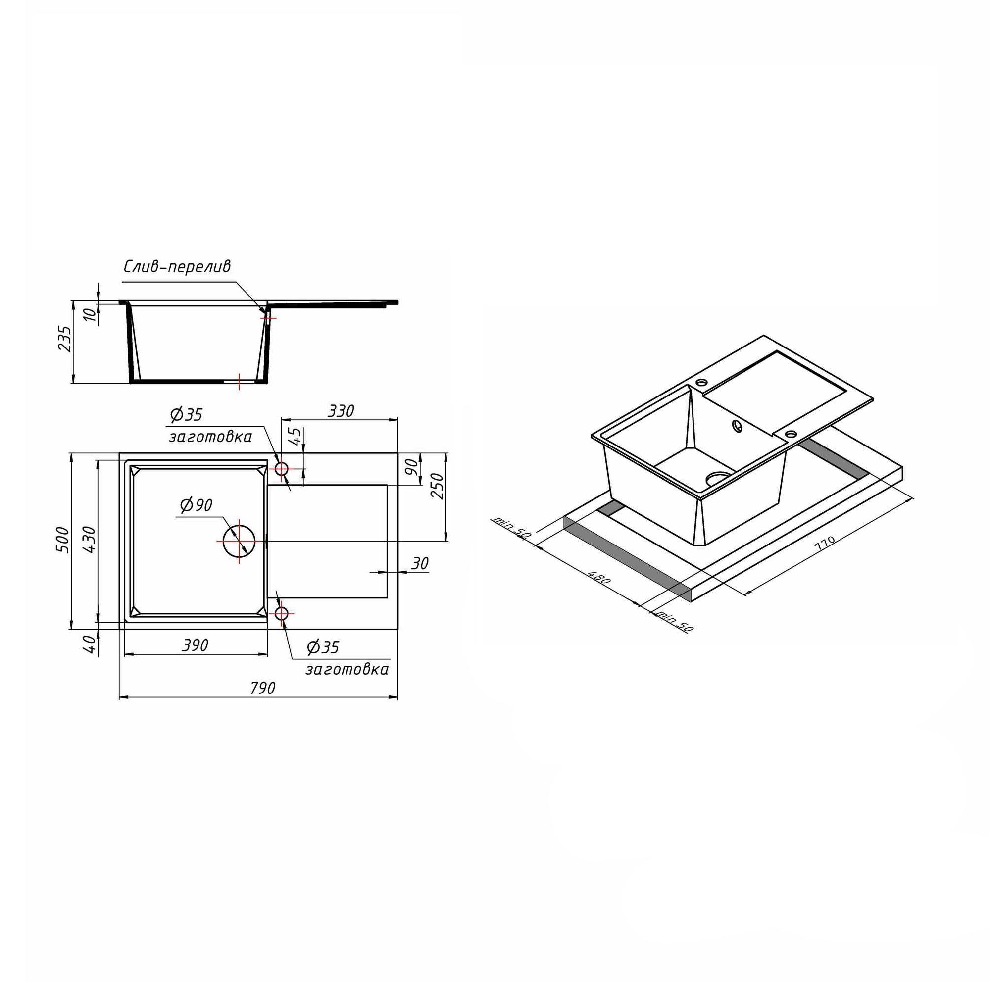 Кухонная мойка Lidz GRF-13 790x495/230 мм (LIDZGRF13790495230) - фото 2