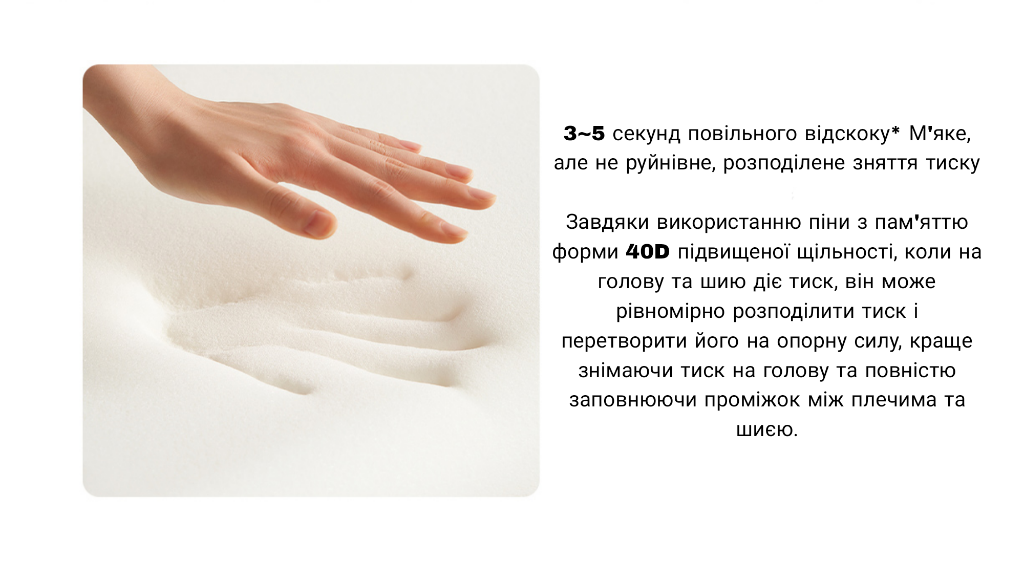 Подушка ортопедична Mijia Memory Foam Neck Pillow Pro MJYZ028H (BHR8842CN) - фото 6