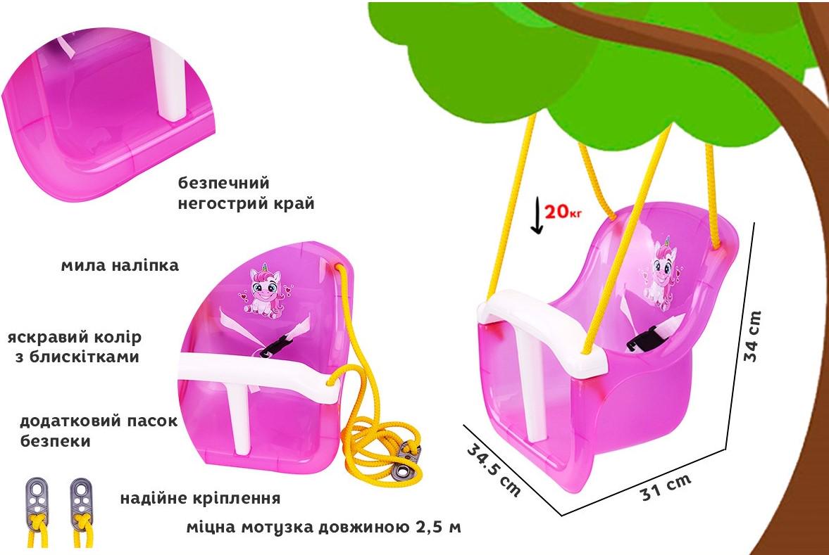Игрушка ТехноК 8096 Качели (AWN-00276) - фото 2 Игрушка ТехноК 8096 Качели (AWN-00276) - фото 2
