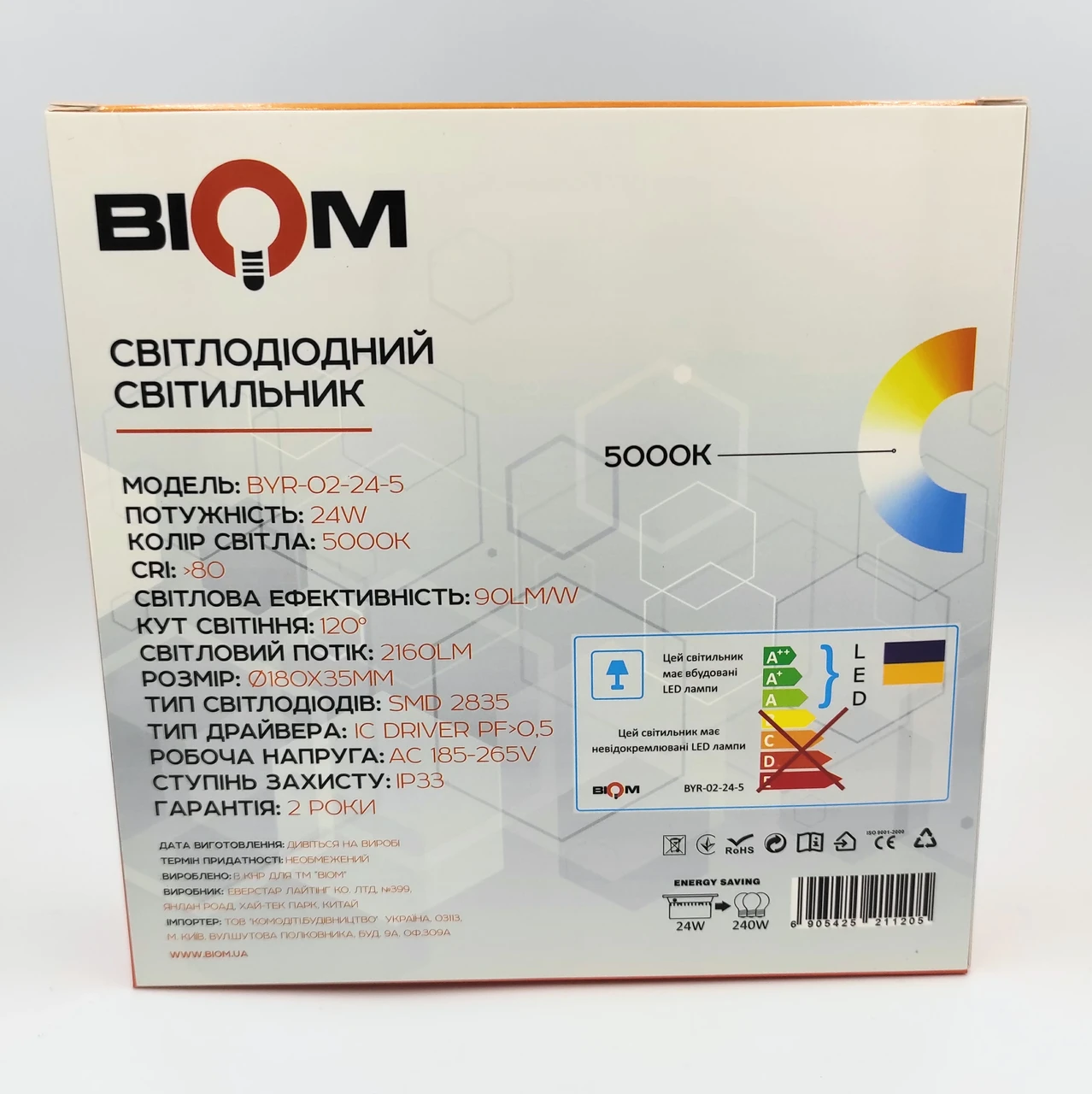 Світлодіодний світильник Biom BYR-02-24-5 Зіркове сяйво накладний коло IP33 5000К 24W - фото 7