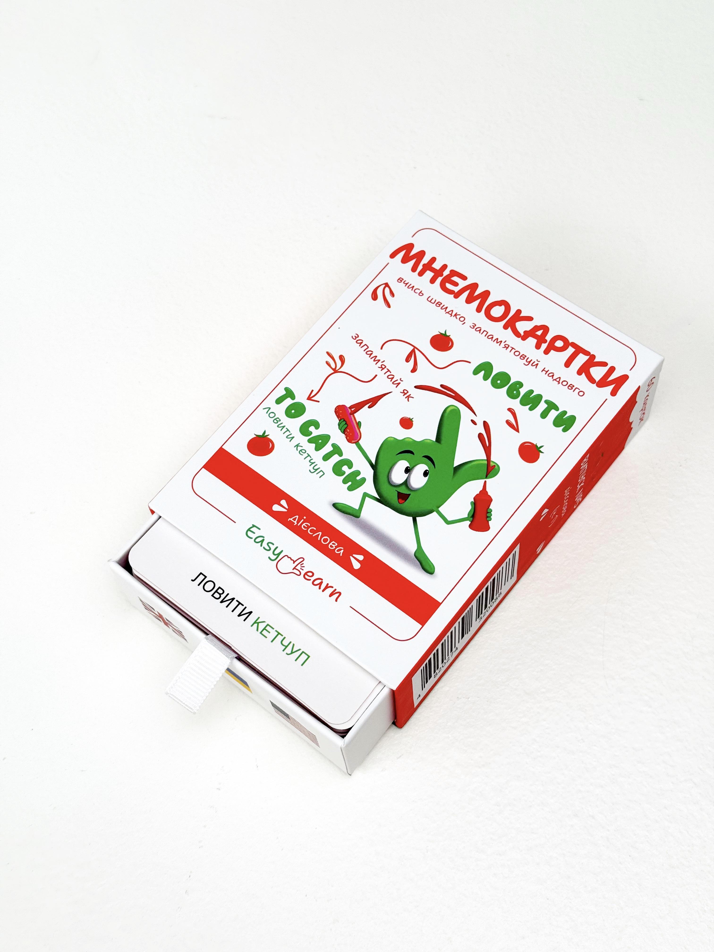 Мнемокарты EasyLearn Выпуск 5 Глаголы (EL-V1) - фото 2 Мнемокарты EasyLearn Выпуск 5 Глаголы (EL-V1) - фото 2