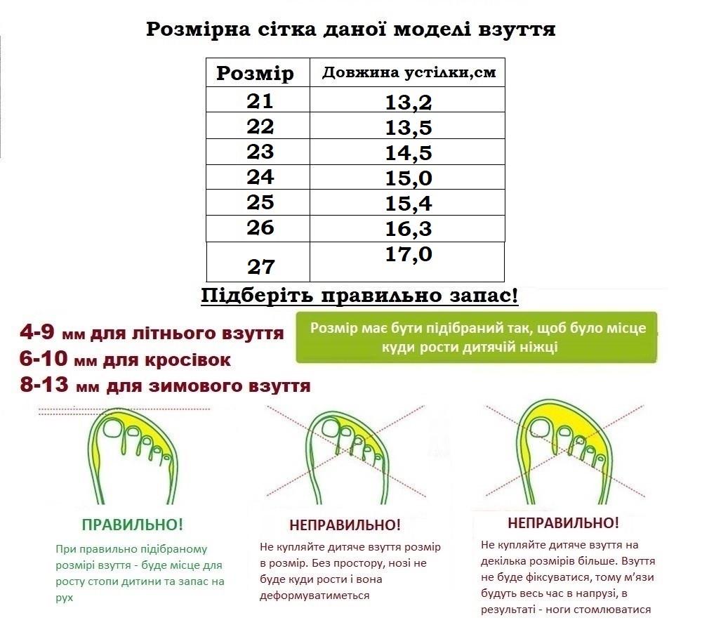 Тапочки для дівчаток Waldi 360-27841/26 на липучках р. 26 Рожевий - фото 9