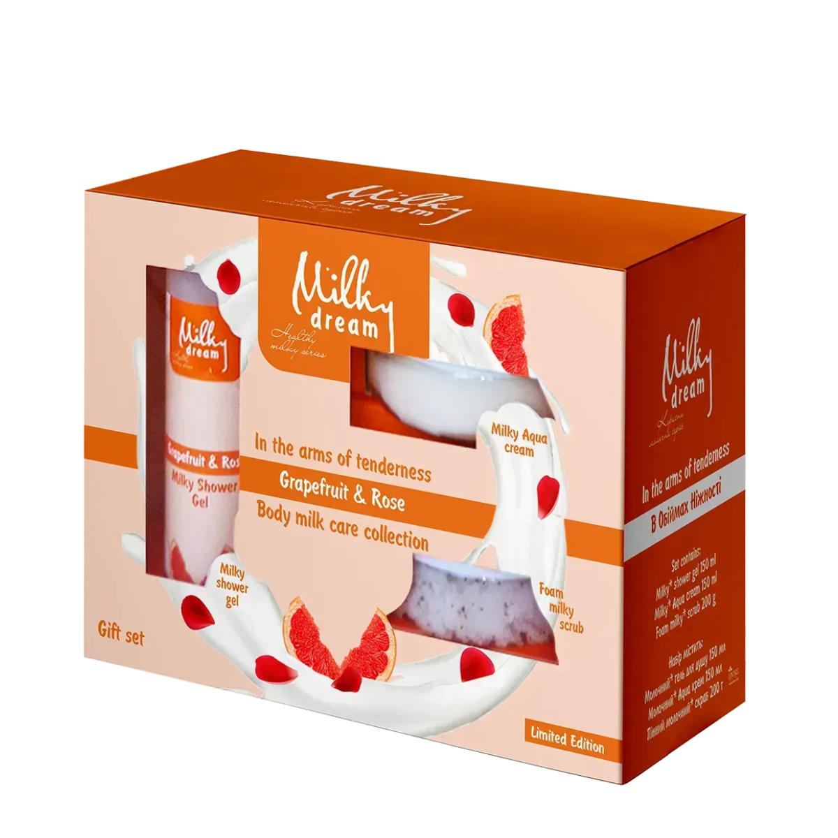 Подарунковий набір косметики Milky Dream для тіла В обіймах ніжності