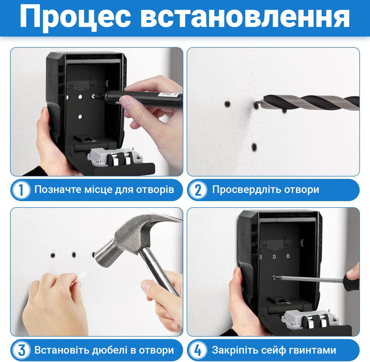 Сейф для ключей uSafe KS-09+ с кодовым замком Черный (1301) - фото 10 Сейф для ключей uSafe KS-09+ с кодовым замком Черный (1301) - фото 10