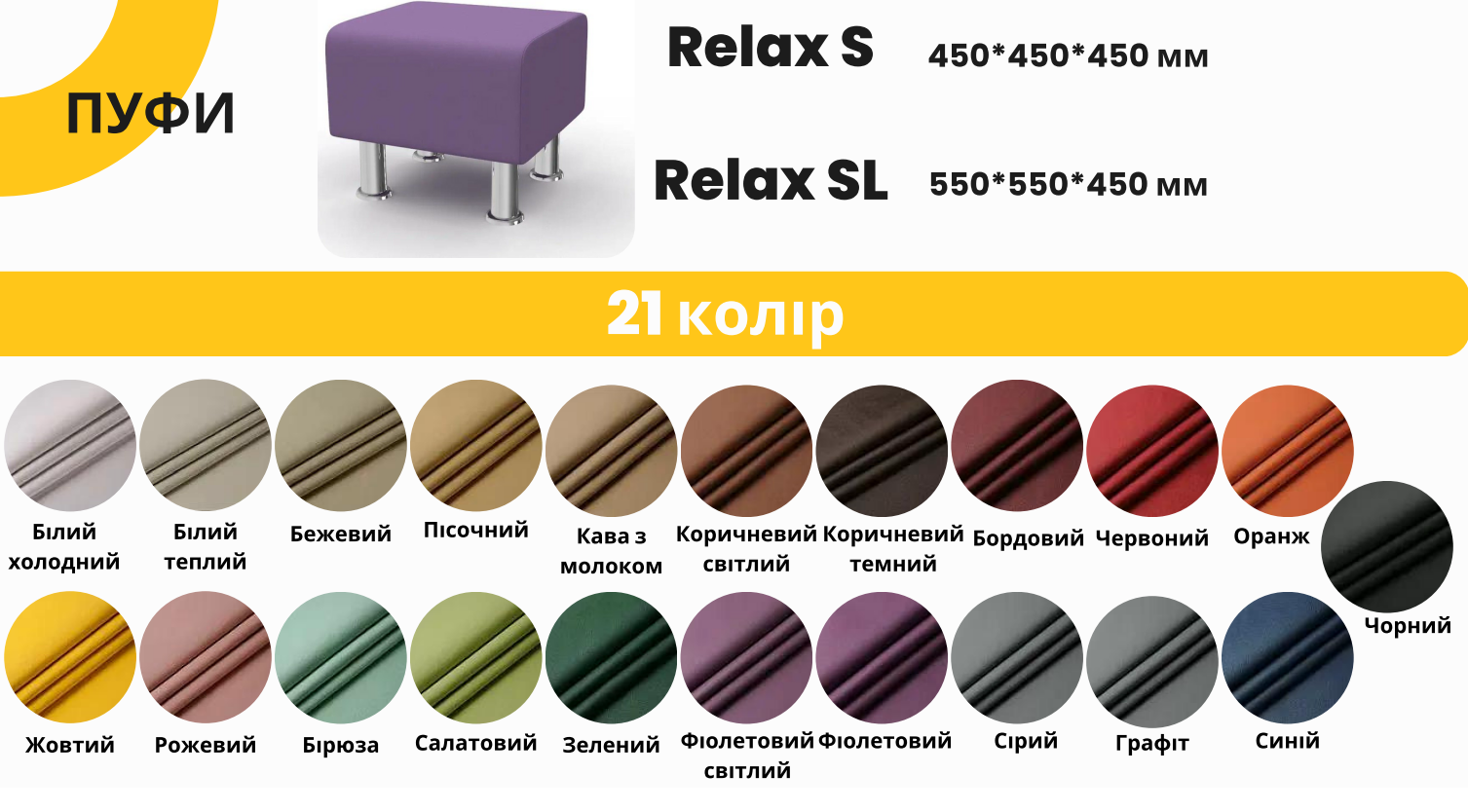 Пуф Relax Junior 2226 Зелений (24096862) - фото 6