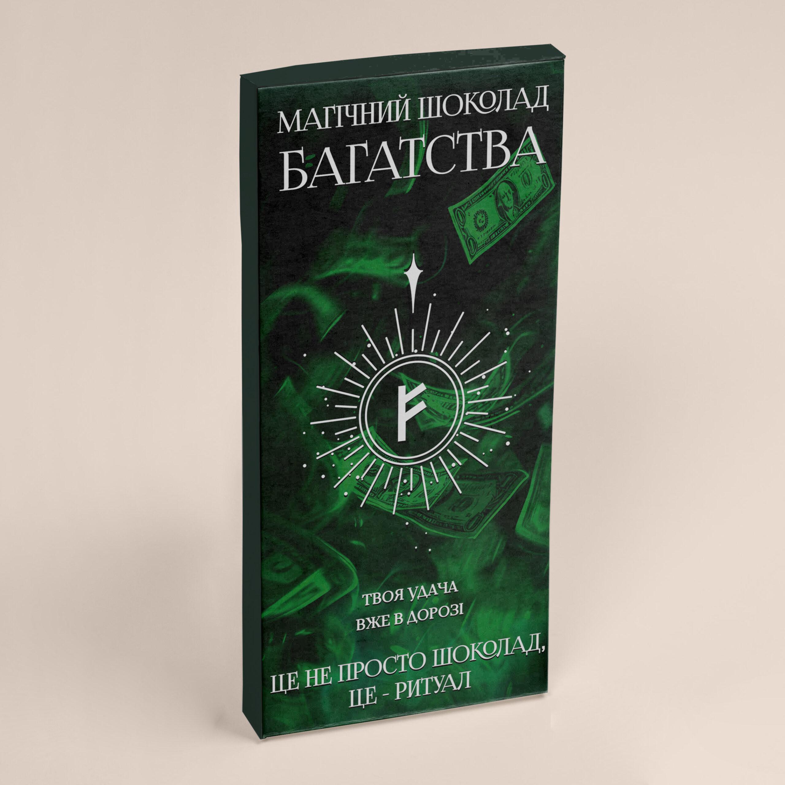 Шоколад PRANK хапайсміх ''Магічний Шоколад багатства'' 60 г (MGCHOKVEL-101)