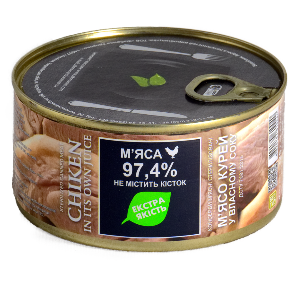 М'ясо куряче у власному соку Zdorovo 325 г (4820184610446)