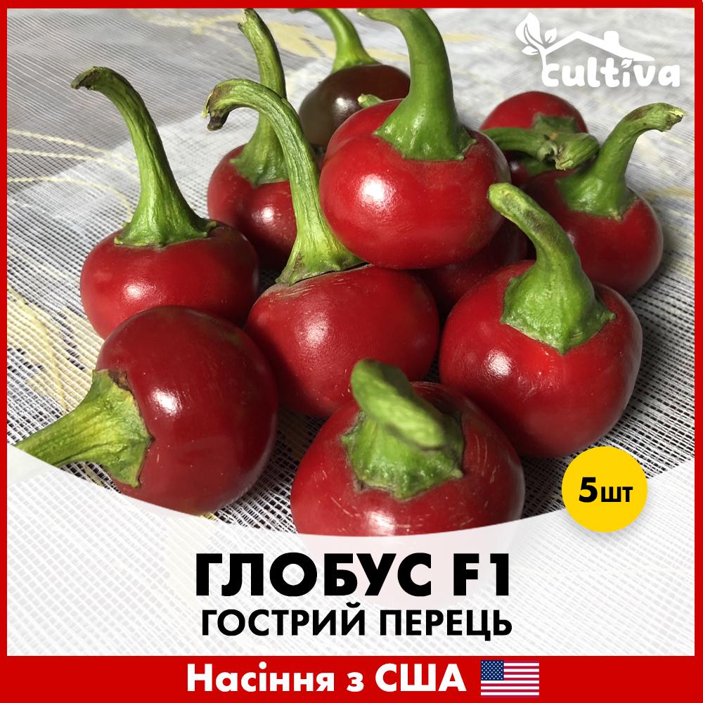 Семена перца острый Spark Seeds Глобус F1 5 шт. (R51151)