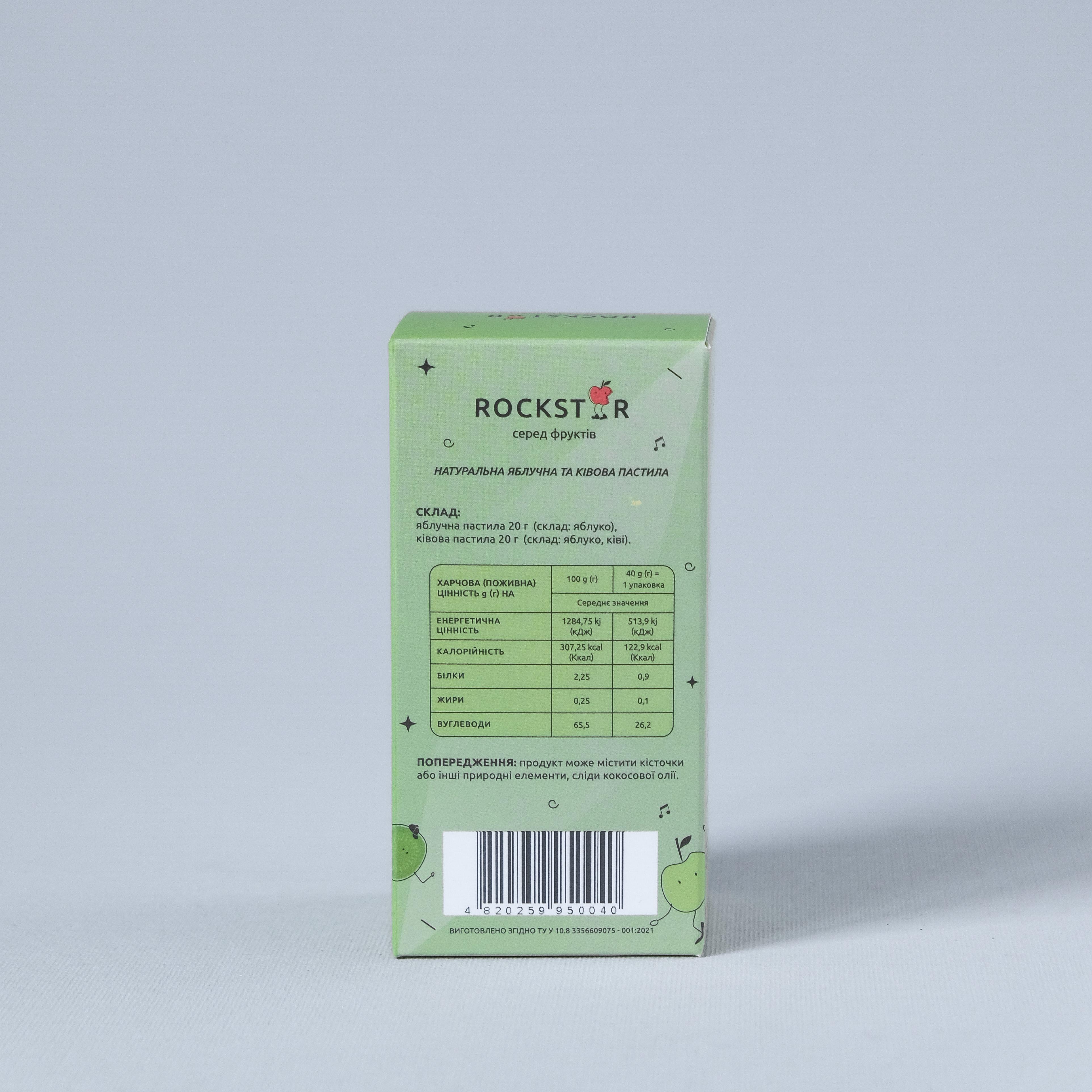 Пастила NOTAсмаку Микс Киви/Яблоко 40 г (14327250) - фото 2 Пастила NOTAсмаку Микс Киви/Яблоко 40 г (14327250) - фото 2