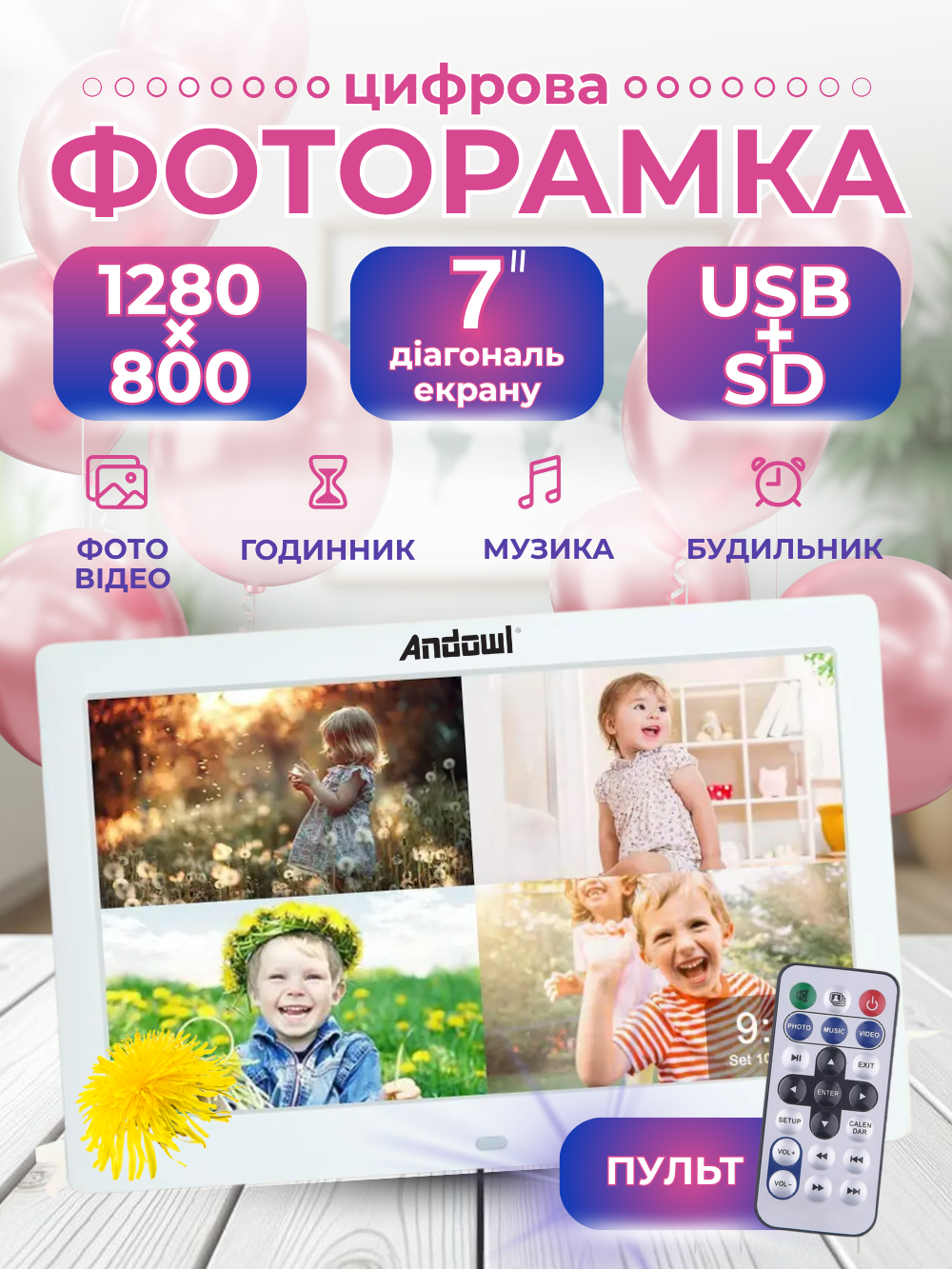 Фоторамка смарт цифрова Andowl Q-L210X1 електронна екран 7″ з фото відео музикою годинником календарем та пультом керування Білий (b1ef95bf) - фото 2