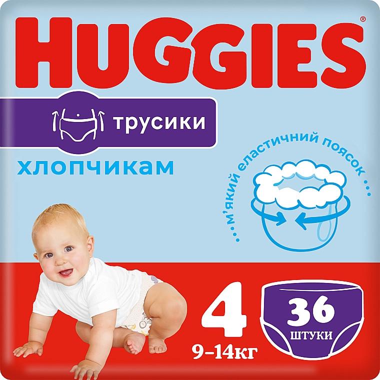 Підгузки Huggies Pants 4 від 9 до 15 кг BOY 36 шт. (5029053564265)