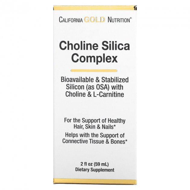 Комплекс California Gold Nutrition для поддержания волос кожи и ногтей 60 мл (CGN-01598)