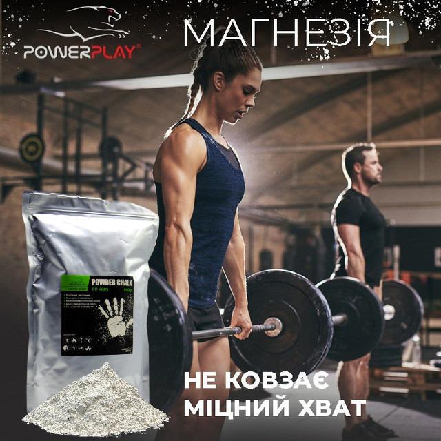 Магнезія спортивна суха PowerPlay PP-4005 Powder Chalk 300 г (PP_4005_300G) - фото 5