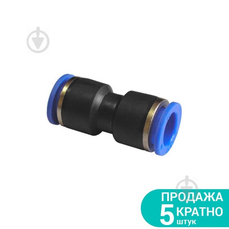 Соединение цанговое (прямое) Ø12×12мм SIGMA (7026051)