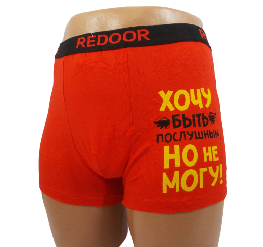 Трусы боксеры Redoor 3275 3XL Красный