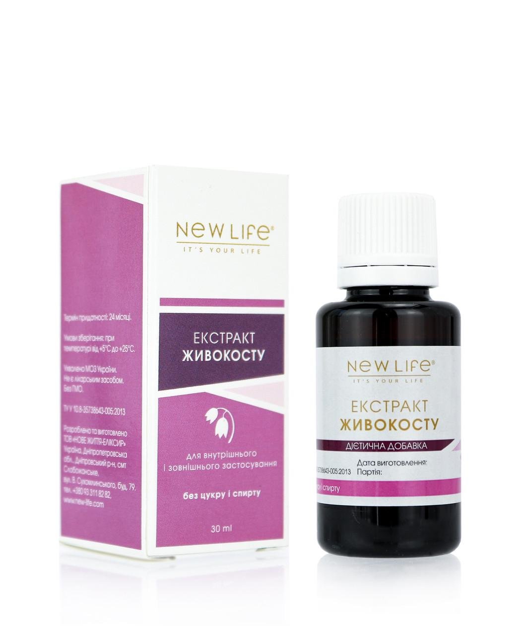 Екстракт живокосту рекомендовано як запалення/біль/при зрощуванні кісток/посилює регенерацію клітин 30 мл (121291)