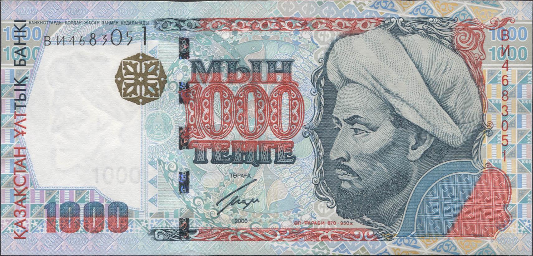 Коллекционная банкнота Казахстан 2000 1000 тенге Аль-Фараби P22 UNC Коллекционная банкнота Казахстан 2000 1000 тенге Аль-Фараби P22 UNC
