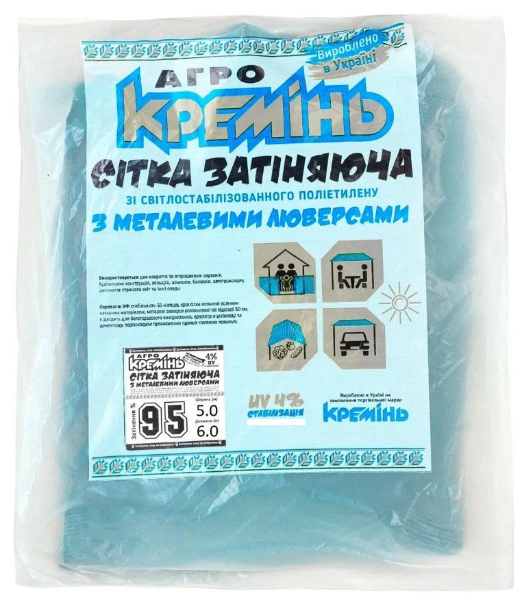 Сетка защитная Агро Кремень 95% с люверсами 5х6 м (СЗППЛ0022) Сетка защитная Агро Кремень 95% с люверсами 5х6 м (СЗППЛ0022)