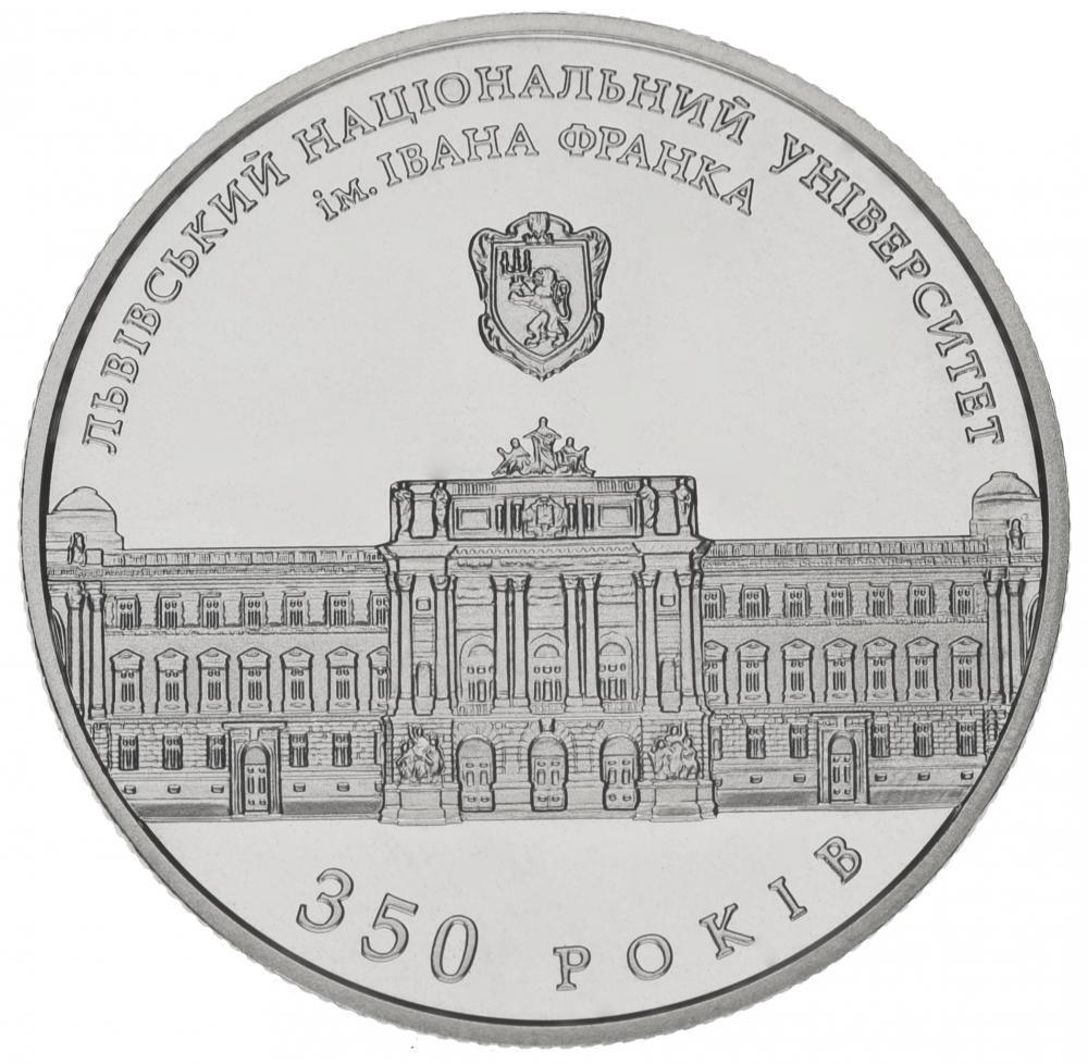Коллекционная монета Украина 2 гривны 2011 350 лет Львовскому национальному университету Ивана Франко UNC KM #612 (М00900) Коллекционная монета Украина 2 гривны 2011 350 лет Львовскому национальному университету Ивана Франко UNC KM #612 (М00900)