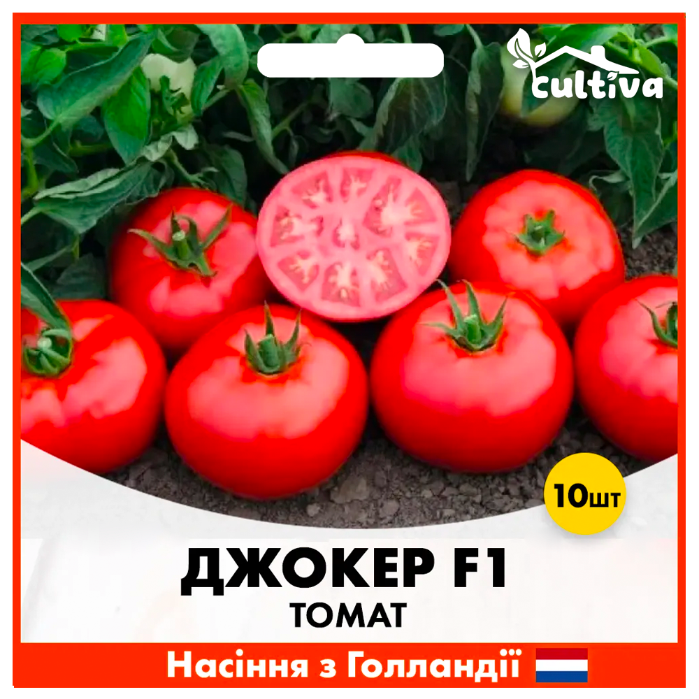 Семена томата Hazera Джокер F1 10 шт. (00281)