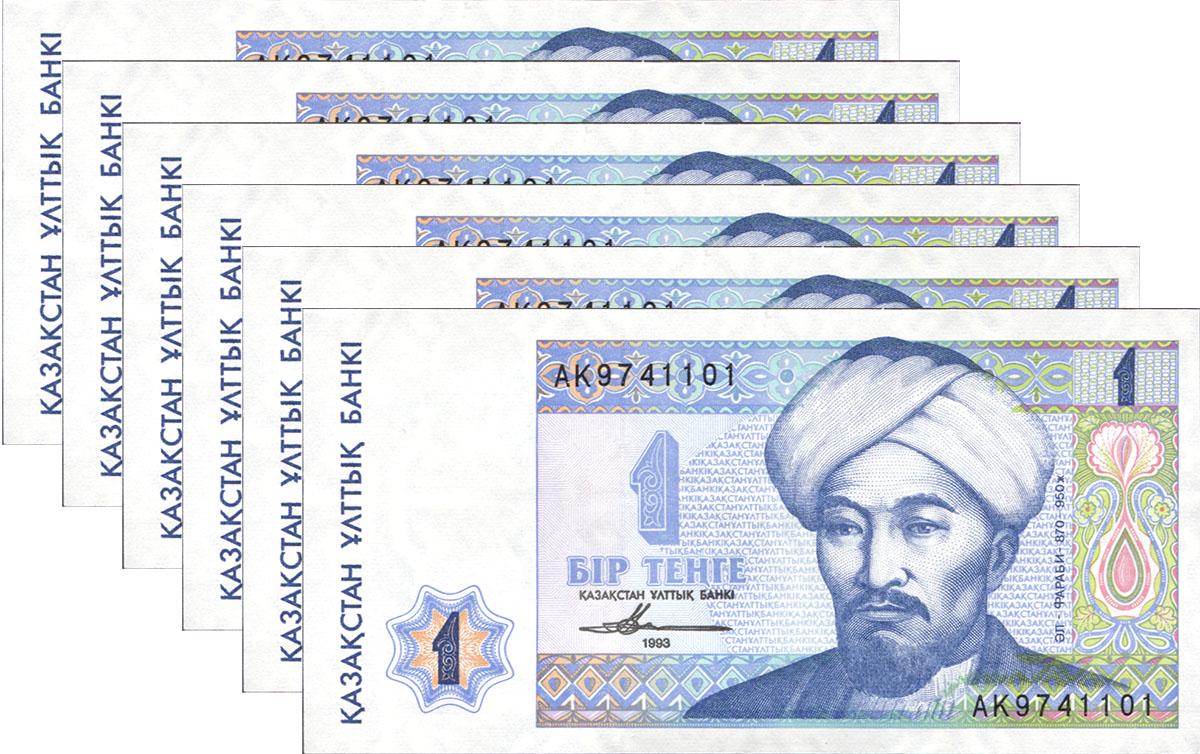 Коллекционная банкнота Казахстан 1993 года 1 тенге 6 шт. P7 UNC