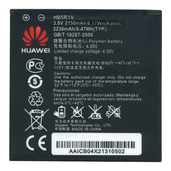 Батарея Huawei HB5R1V Honor 2 U9508 - фото 1