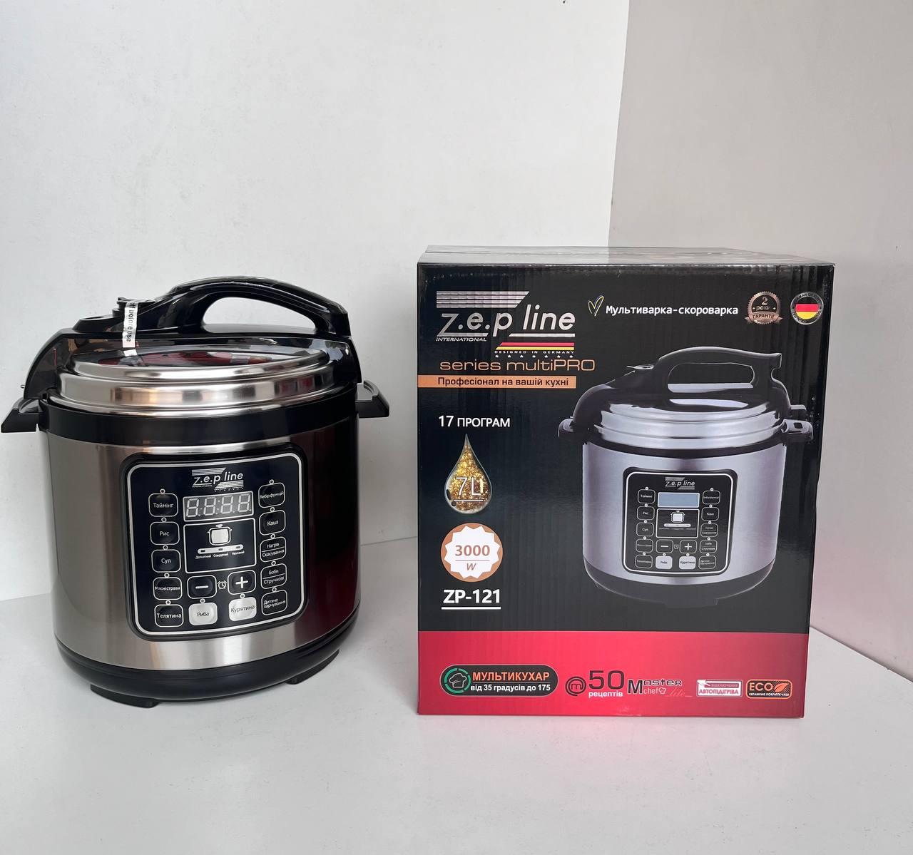 Мультиварка ZepLine ZP-121 17 програм 7 л 3000 Вт - фото 4