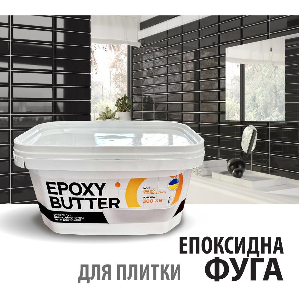 Затирка для плитки эпоксидная MG Epoxy Butter 1,5 кг Синий RAL 5001 - фото 4