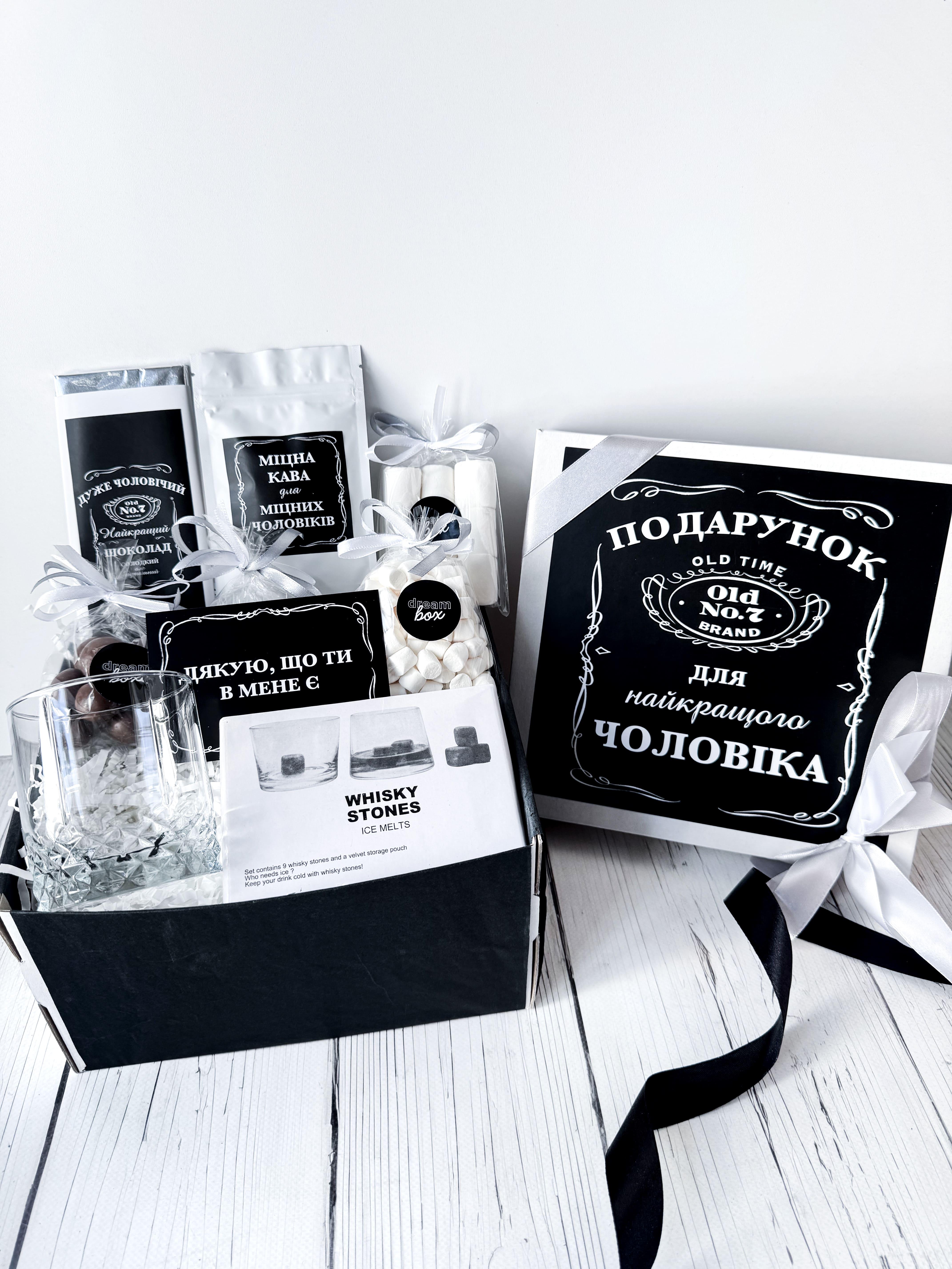 Подарочный бокс Dreambox подарок настоящему мужчине 23х23 см (100042)