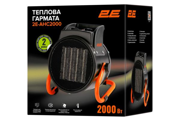 Теплова гармата 2E AHC2000 - фото 6