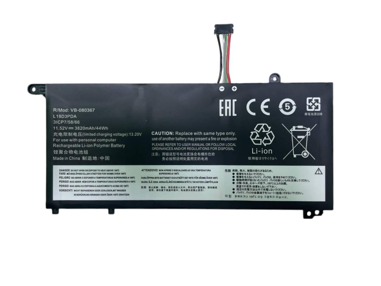Аккумулятор для ноутбука Lenovo L19C3PDA 11,52V 3820 mAh (080367)