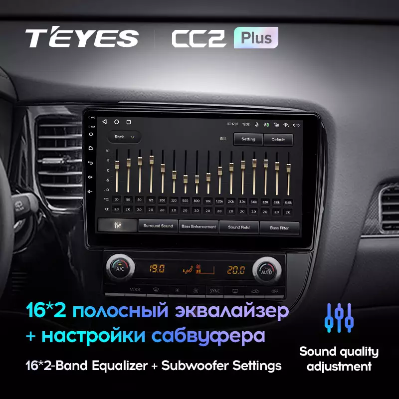 Автомагнитола штатная Teyes CC2 Plus для Mitsubishi Outlander 3 2018-2021 Android (1654656409) - фото 4