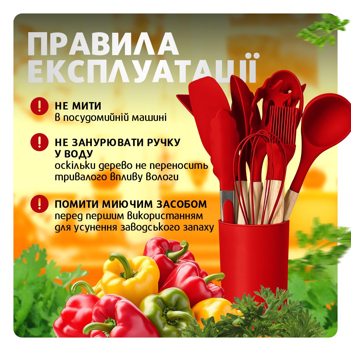 Набор кухонных принадлежностей Kayfovo KS-12S-3 из 12 силиконовых предметов половник/кухонные щипцы/лопатки Red (29297) - фото 8 Набор кухонных принадлежностей Kayfovo KS-12S-3 из 12 силиконовых предметов половник/кухонные щипцы/лопатки Red (29297) - фото 8