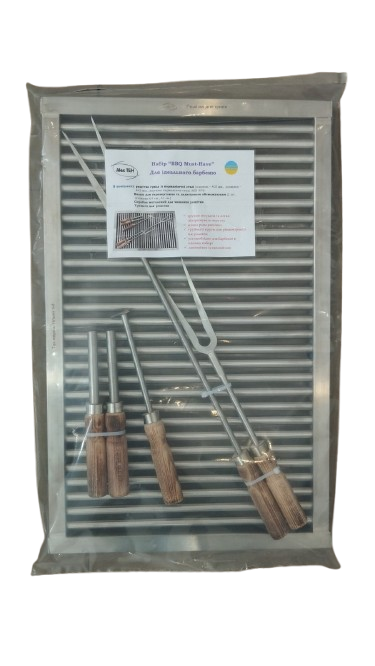 Набор подарочный BBQ решетка 2 вилки и 1 скребок