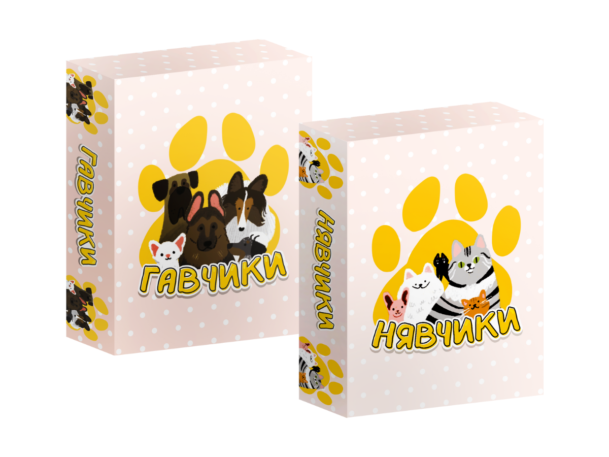 Настільні ігри "Гавчики + Нявчики" (2795236119)