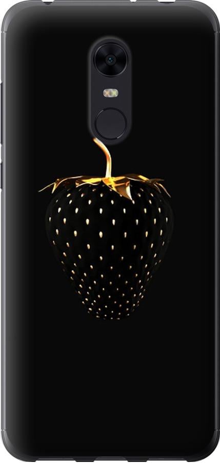 Чехол на Xiaomi Redmi 5 Plus Черная клубника (3585t-1347-42517)