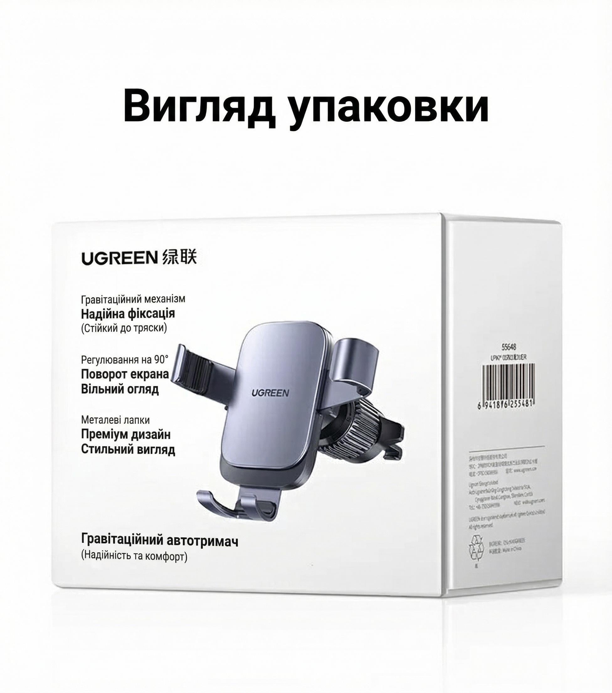 Автодержатель для телефона гравитационный UGREEN LP907 в дефлектор алюминиевый Серый (55548) - фото 14