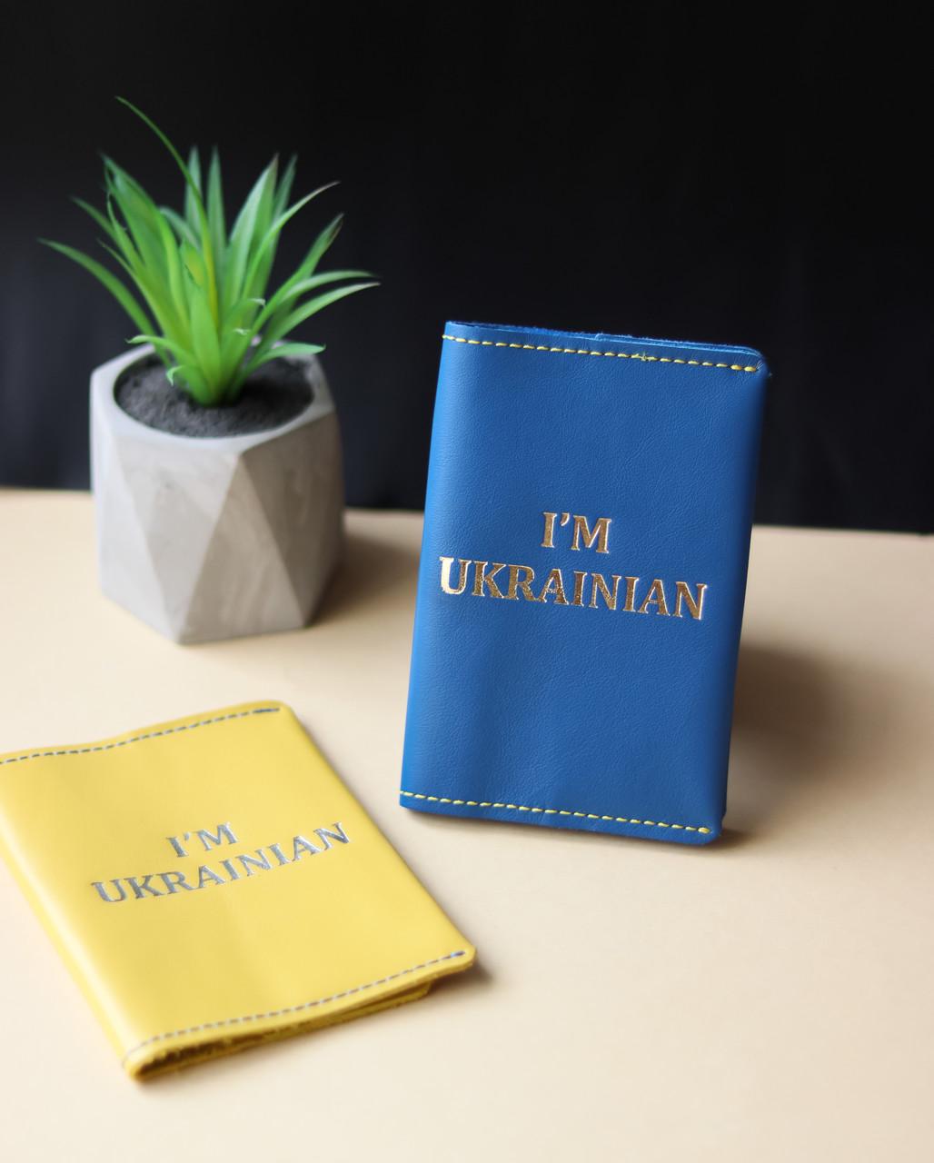 Обкладинка для паспорта Im Ukrainian жовта нитка Синій/Золотий (2050742754) - фото 4 Обкладинка для паспорта Im Ukrainian жовта нитка Синій/Золотий (2050742754) - фото 4