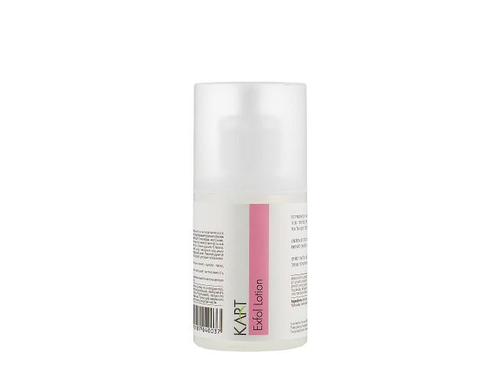 Лосьйон-ексфоліант Kart Exfol Lotion (12345227)