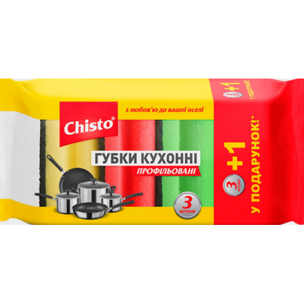 Губки кухонні Chisto профільовані 3+1 шт.