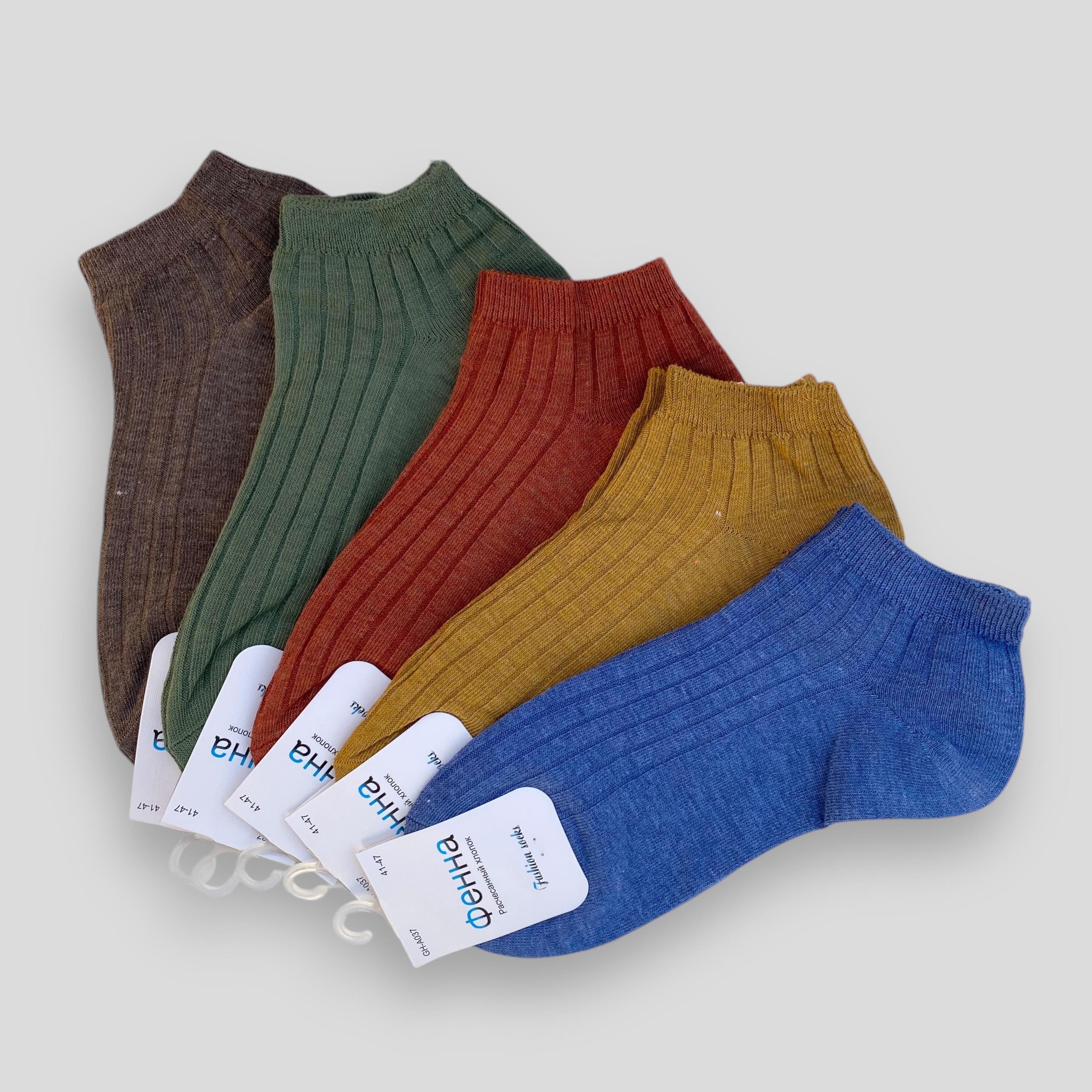 Носки ФЕННА короткие мужские в рубчик хлопковые 5 пар р. 41-47 (JGH-A037I)