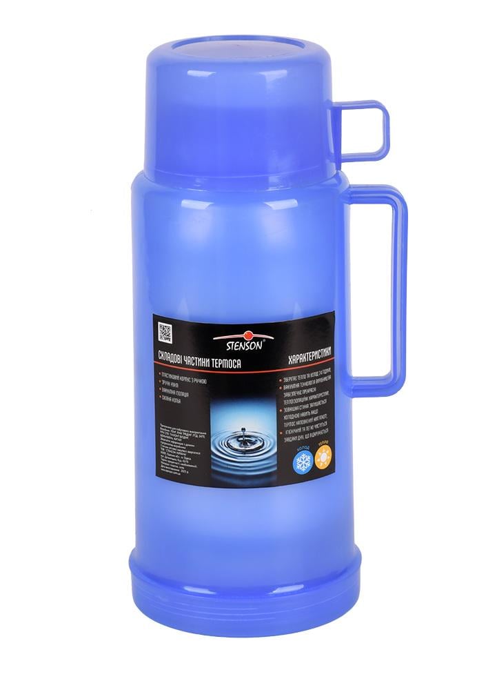 Термос зі скляною колбою 1 л Blue (30630)